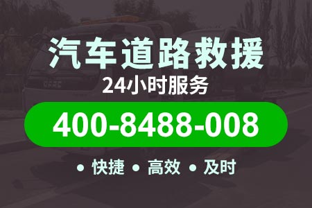 柳武高速新能源拖挂车 拖车费一般多少 道路事故车拖车救援,道路事故车拖车救助电话
