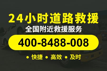 广东高速公路24小时流动补胎电话|流动打气